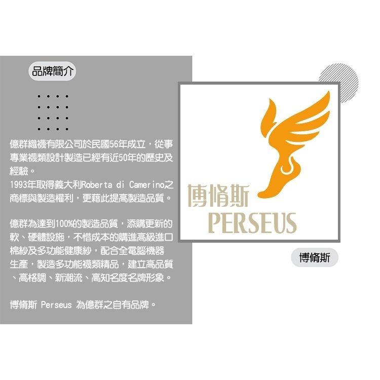 博脩斯 Perseus , 船襪, 銀+氧化鋅雙效抗菌除臭加大尺碼 款-細節圖5