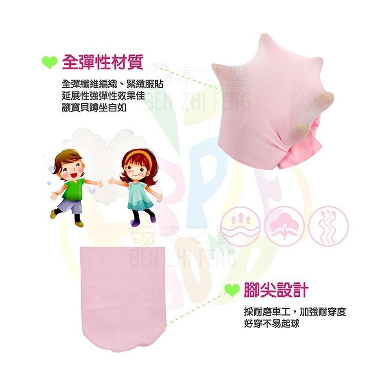 本之豐, 兒童褲襪, 素色彈性 款 - 普若Pro-細節圖4