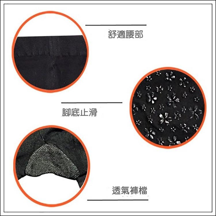 本之豐, 兒童褲襪, 素色彈性 款 - 普若Pro-細節圖5