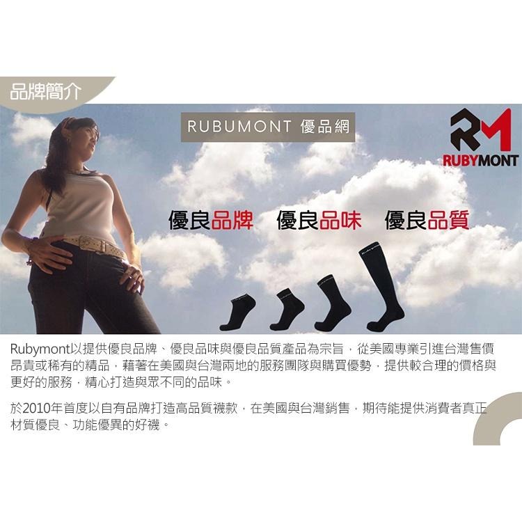 Rubymont 優品網, 第三代竹炭抗菌除臭無痕輕薄船襪(有加大尺碼)-細節圖4
