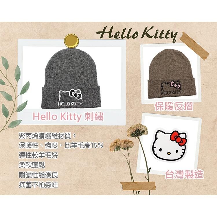 Hello Kitty 凱蒂貓, 毛帽, 保暖禦寒反折凱蒂貓刺繡 款（冬季限定款）-細節圖3