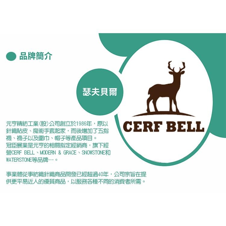 瑟夫貝爾 CERF BELL, 男性漁夫帽, 相框風格麋鹿圖案 款-細節圖5