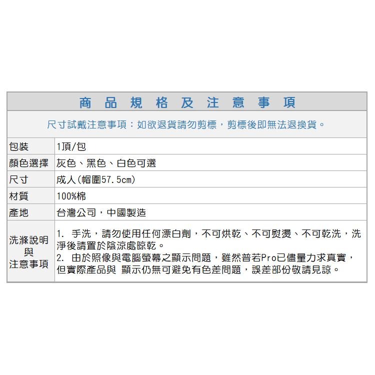 瑟夫貝爾 CERF BELL, 男性棒球帽, 全棉立體膠框鹿頭圖案 款-細節圖7