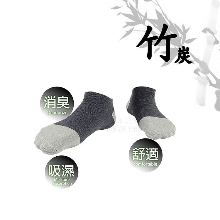 本之豐, MIT 休閒襪/短襪, XL加大尺碼竹炭除臭吸汗抗菌氣墊毛巾底 款-細節圖3