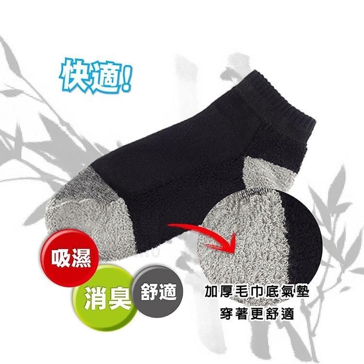 本之豐, MIT 休閒襪/短襪, XL加大尺碼竹炭除臭吸汗抗菌氣墊毛巾底 款-細節圖7