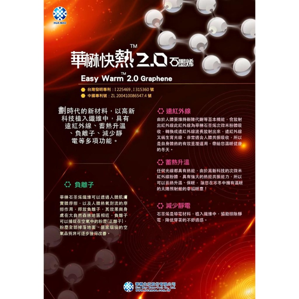 本之豐, MIT 男性船襪, 石墨烯細針輕薄(加大尺碼可穿) 款-細節圖5