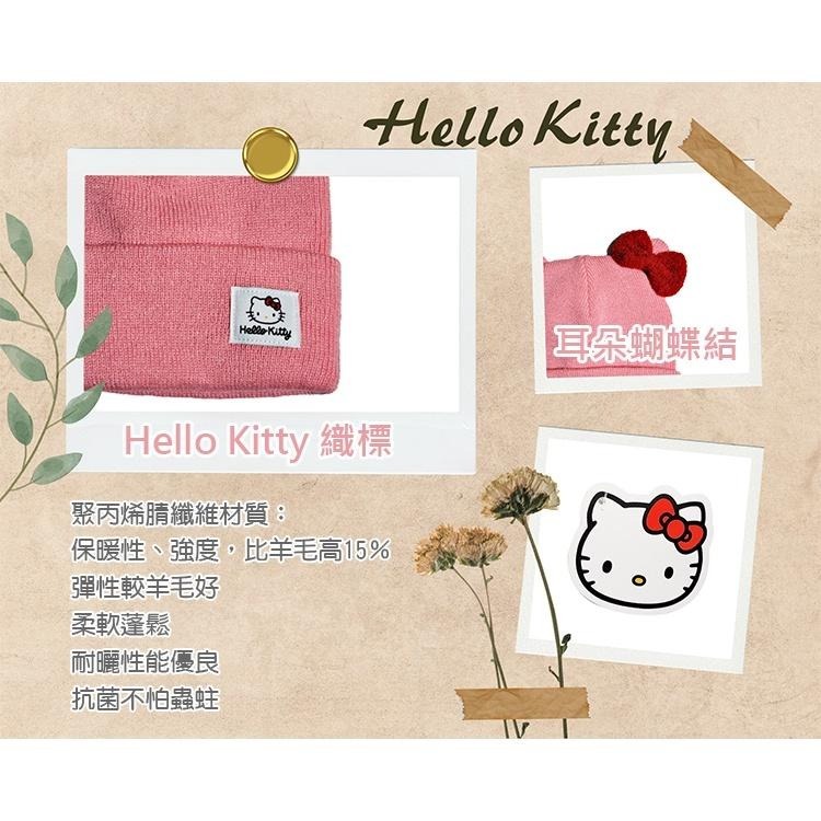 Hello Kitty 凱蒂貓, 兒童毛帽, 保暖禦寒反折蝴蝶結耳朵織標 款（冬季限定款）-細節圖5