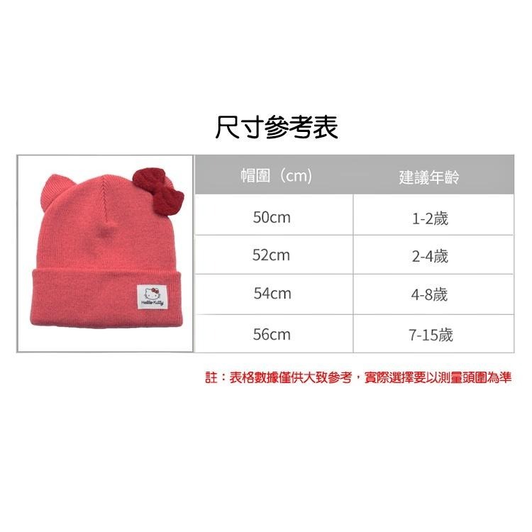 Hello Kitty 凱蒂貓, 兒童毛帽, 保暖禦寒反折蝴蝶結耳朵織標 款（冬季限定款）-細節圖7