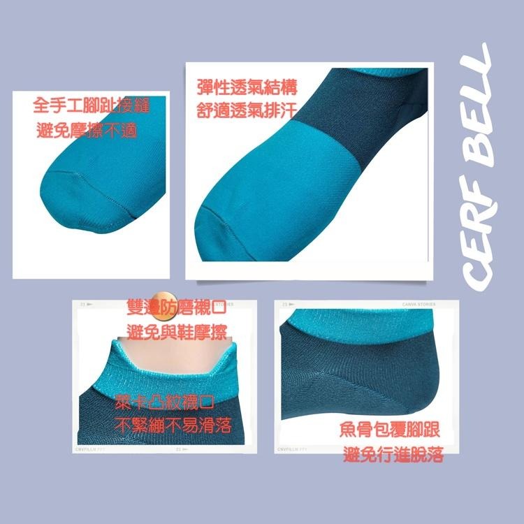 瑟夫貝爾 CERF BELL, 船襪, 吸濕速乾機能雙邊防磨襯口 款-細節圖4