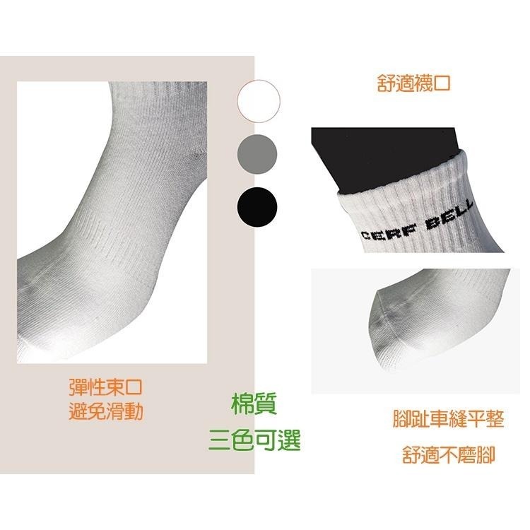 瑟夫貝爾 CERF BELL, 學生襪/休閒襪, 棉質經濟舒適透氣 款-細節圖4