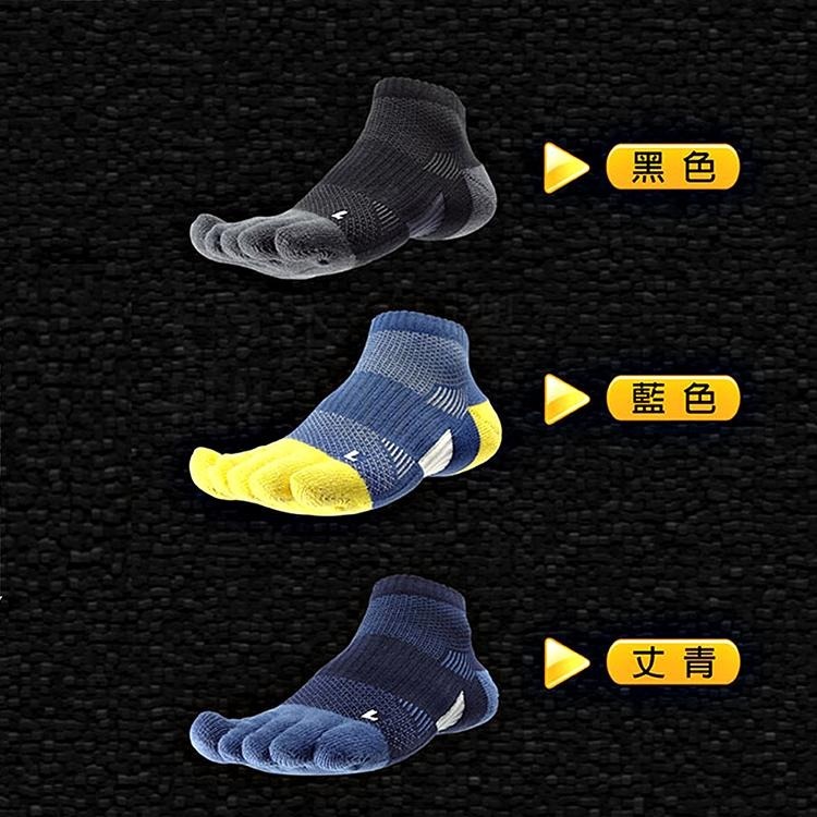 本之豐, MIT 五趾襪, 精梳棉毛巾底抗菌消臭腳趾無縫縫合(有加大尺碼) 款-細節圖2