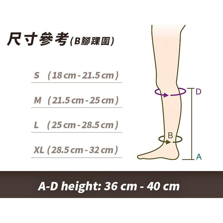 樂迅 YOULEG, 運動小腿/中統襪, 200丹尼數2階段壓力寬口毛巾底 款-細節圖8
