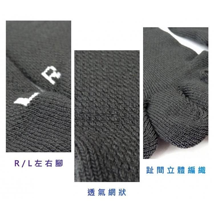 本之豐, 五趾襪, MIT 毛巾底萊卡抗菌消臭精梳棉腳趾立體編織 款-細節圖7