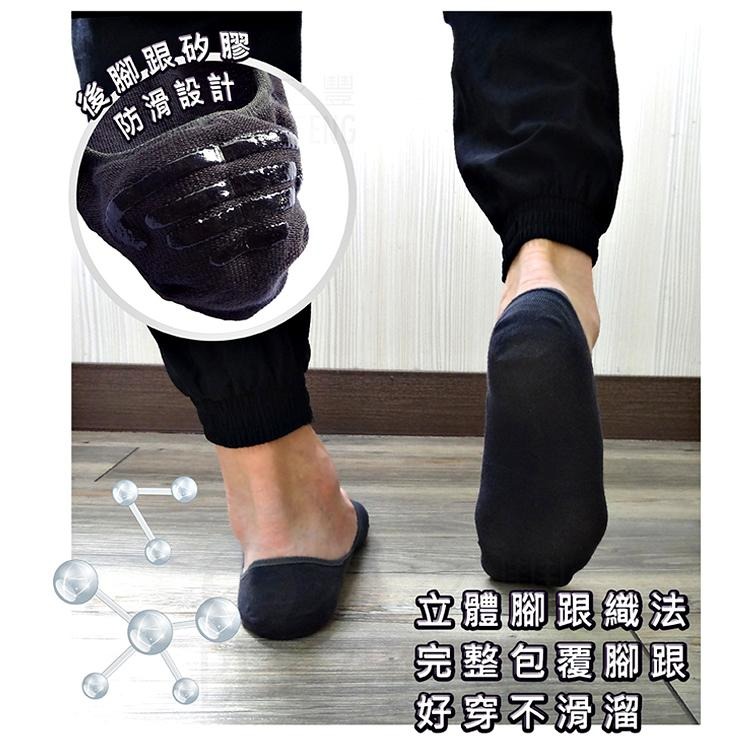本之豐, MIT 隱形襪/襪套, 加大尺碼精梳棉抗菌消臭腳跟止滑腳趾無縫縫合 款-細節圖8