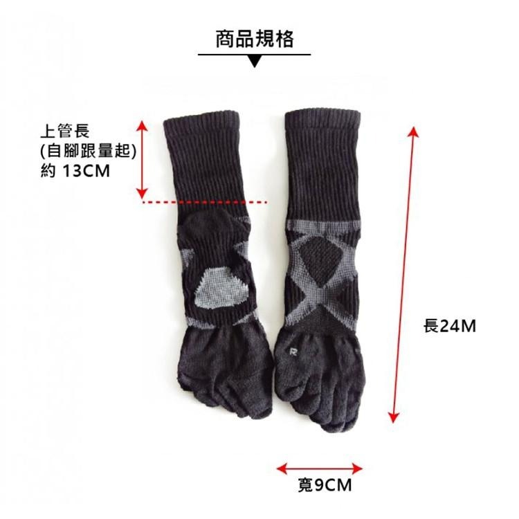 本之豐, MIT 五趾襪, 繃帶抗菌消臭腳趾無縫縫合運動 款-細節圖8