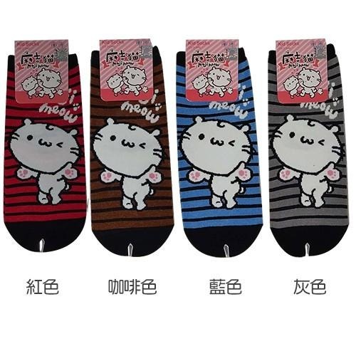 麻吉貓 majimeow, 兒童短襪, MIT 棉質麻吉貓橫條紋小腳印 款-細節圖3