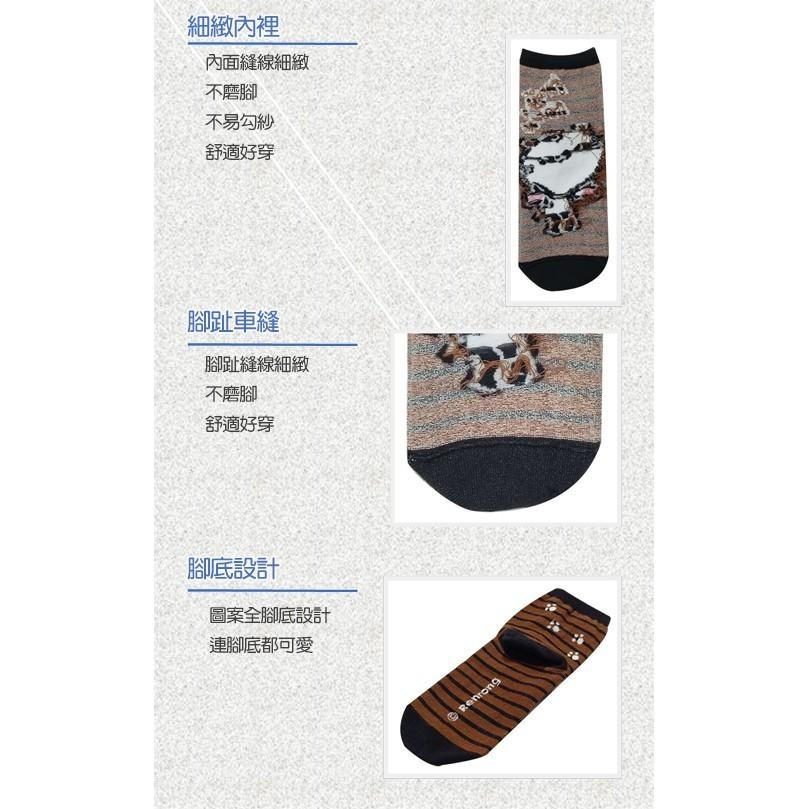麻吉貓 majimeow, 兒童短襪, MIT 棉質麻吉貓橫條紋小腳印 款-細節圖4