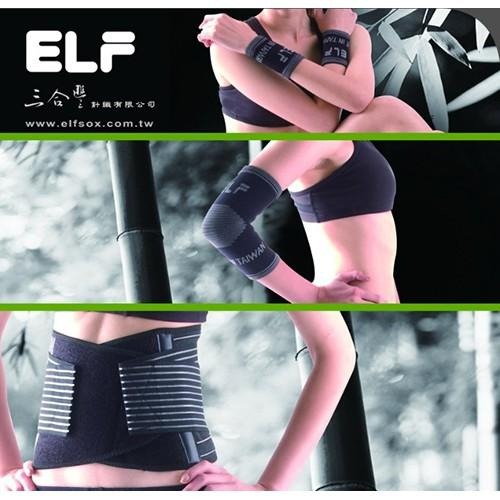 三合豐 ELF, 運動護腕, MIT 奈米竹炭抗菌除臭專業高彈性 款-細節圖3