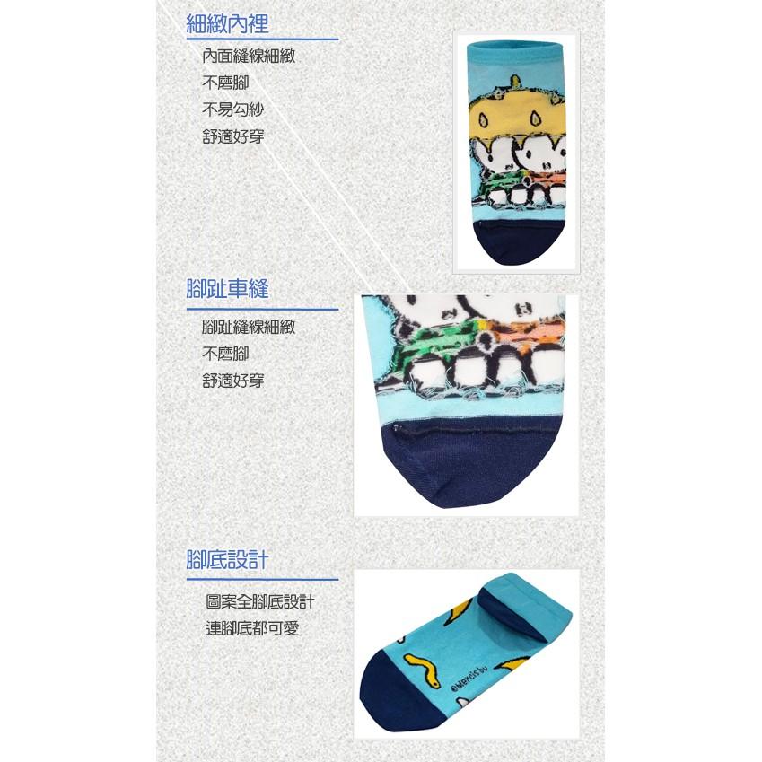 [絕版出清] Miffy 米飛, 兒童短襪, 棉質米飛浪漫雨天圖案 款-細節圖5