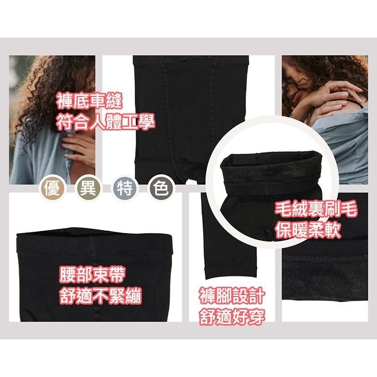 Roberta di Camerino 諾貝達, 九分褲襪, 優質毛絨裏刷毛 款-細節圖2