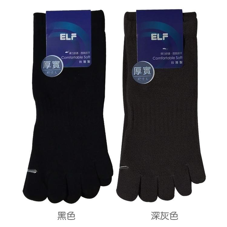 三合豐 ELF, MIT 五趾襪, 厚磅精梳棉短統有後跟 款-細節圖3
