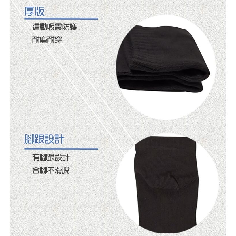 三合豐 ELF, MIT 五趾襪, 厚磅精梳棉短統有後跟 款-細節圖4