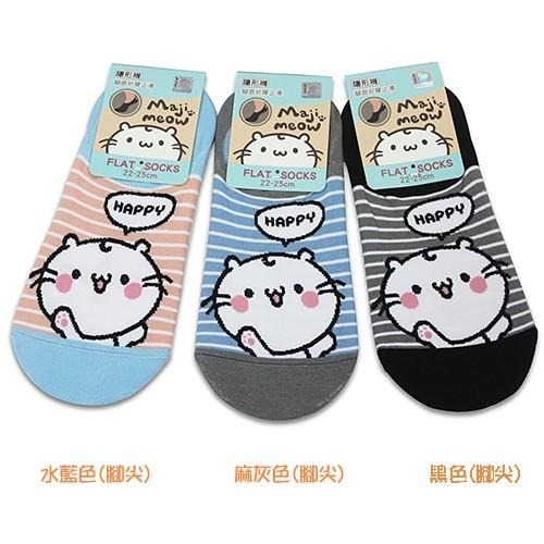 麻吉貓 majimeow, 女性隱形襪/船襪, MIT Happy麻吉貓圖案腳跟矽膠止滑 款 - 普若Pro-細節圖3
