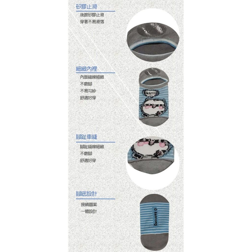麻吉貓 majimeow, 女性隱形襪/船襪, MIT Happy麻吉貓圖案腳跟矽膠止滑 款 - 普若Pro-細節圖4