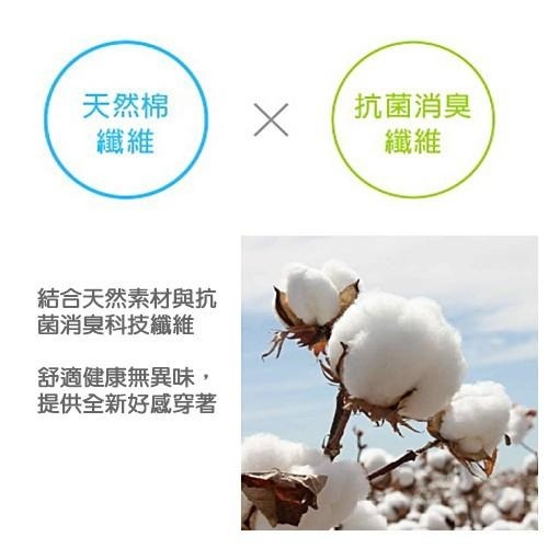 本之豐, 隱形襪/襪套, MIT 精梳棉抗菌消臭腳跟止滑腳趾無縫縫合 款-細節圖4