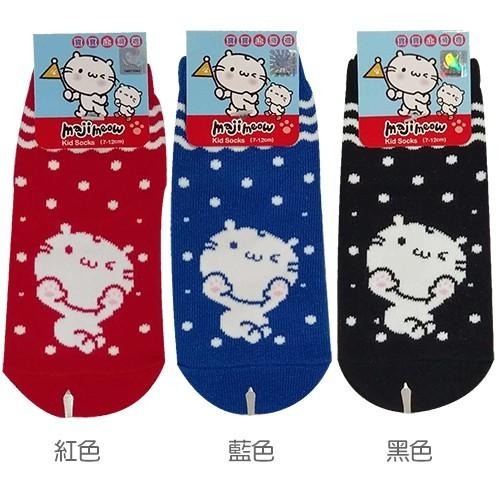 麻吉貓 majimeow, 嬰兒/幼兒短襪, MIT 棉質波浪點點麻吉貓圖案止滑 款-細節圖3
