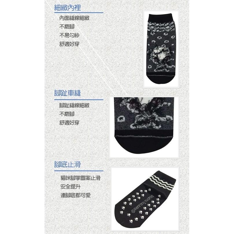 麻吉貓 majimeow, 嬰兒/幼兒短襪, MIT 棉質波浪點點麻吉貓圖案止滑 款-細節圖4