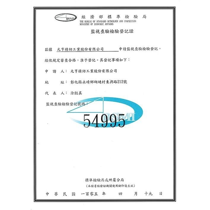 麻吉貓 majimeow, 嬰兒/幼兒短襪, MIT 棉質波浪點點麻吉貓圖案止滑 款-細節圖5