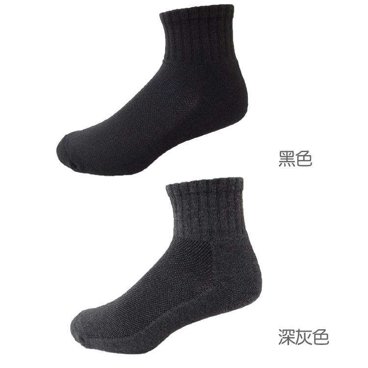 本之豐, MIT 運動襪, 毛巾底素色經濟 款（有加大尺碼）-細節圖2
