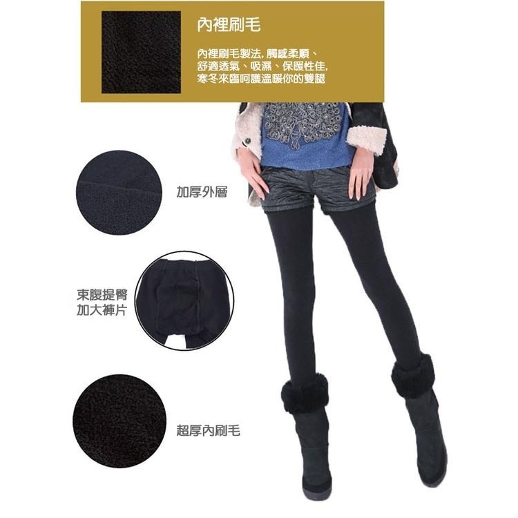 華貴, 褲襪, 加大內刷毛超柔保暖彈性 款 - 普若Pro品牌好襪子專賣館-細節圖4