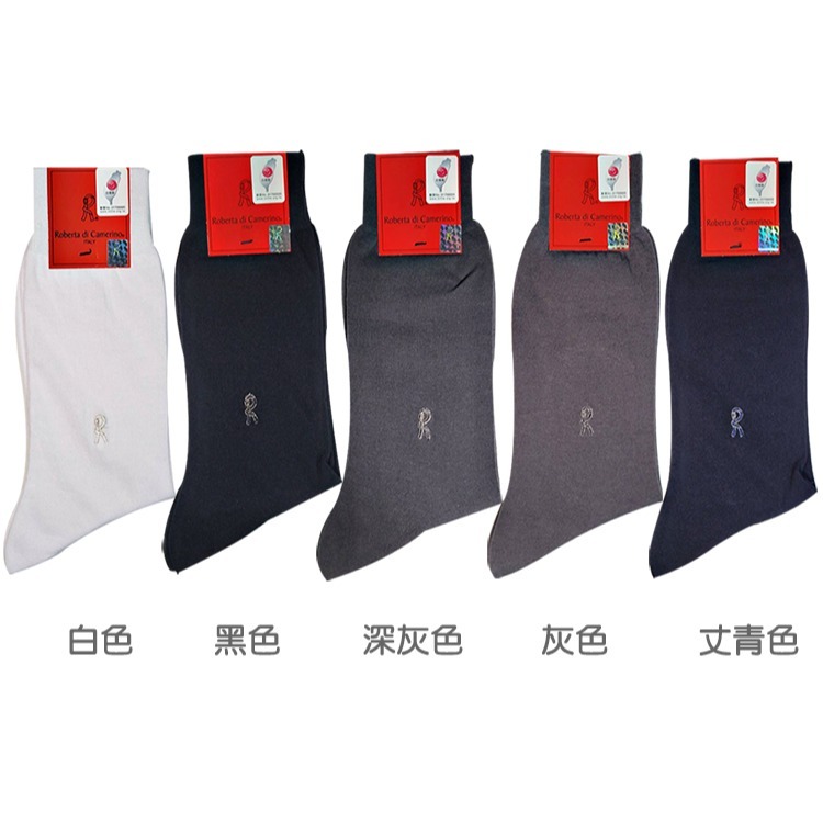 Roberta di Camerino 諾貝達, 紳士襪/西裝襪, 精梳棉logo刺繡素色 款-細節圖2