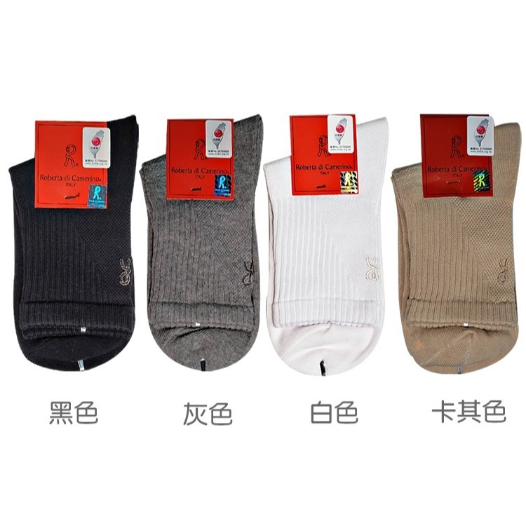 Roberta di Camerino 諾貝達, 休閒襪/學生襪, 精梳棉刺繡 款-細節圖3