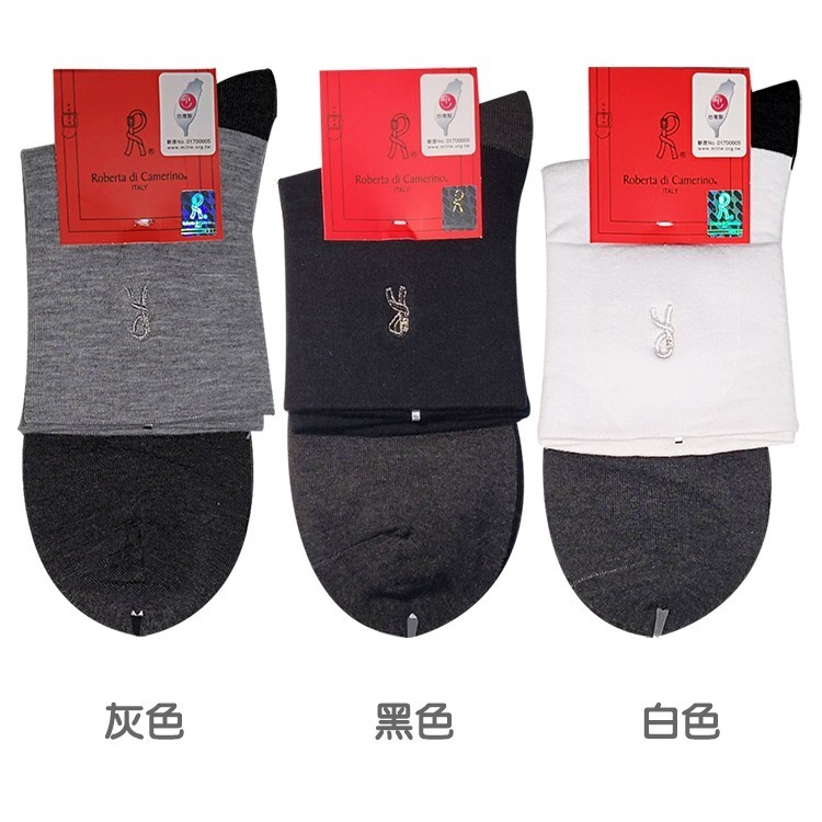 Roberta di Camerino 諾貝達, 短襪/休閒襪, 寬口竹炭抗菌除臭 款-細節圖3