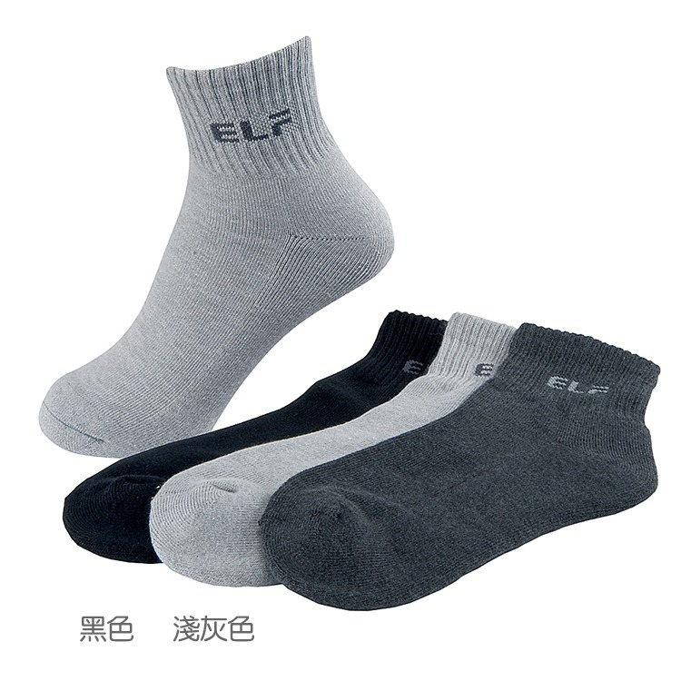 三合豐 ELF, 男性運動襪, 竹炭1/2短統氣墊除臭健康 款-細節圖2