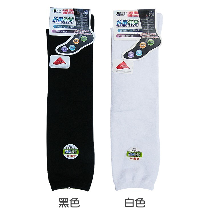 本之豐, 半統襪/學生襪, 200細針萊卡抗菌消臭半統素色 款-細節圖2