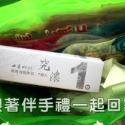 【方便即飲】曲屋究濃咖啡隨身液-規格圖5