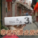 【方便即飲】曲屋究濃咖啡隨身液-規格圖5