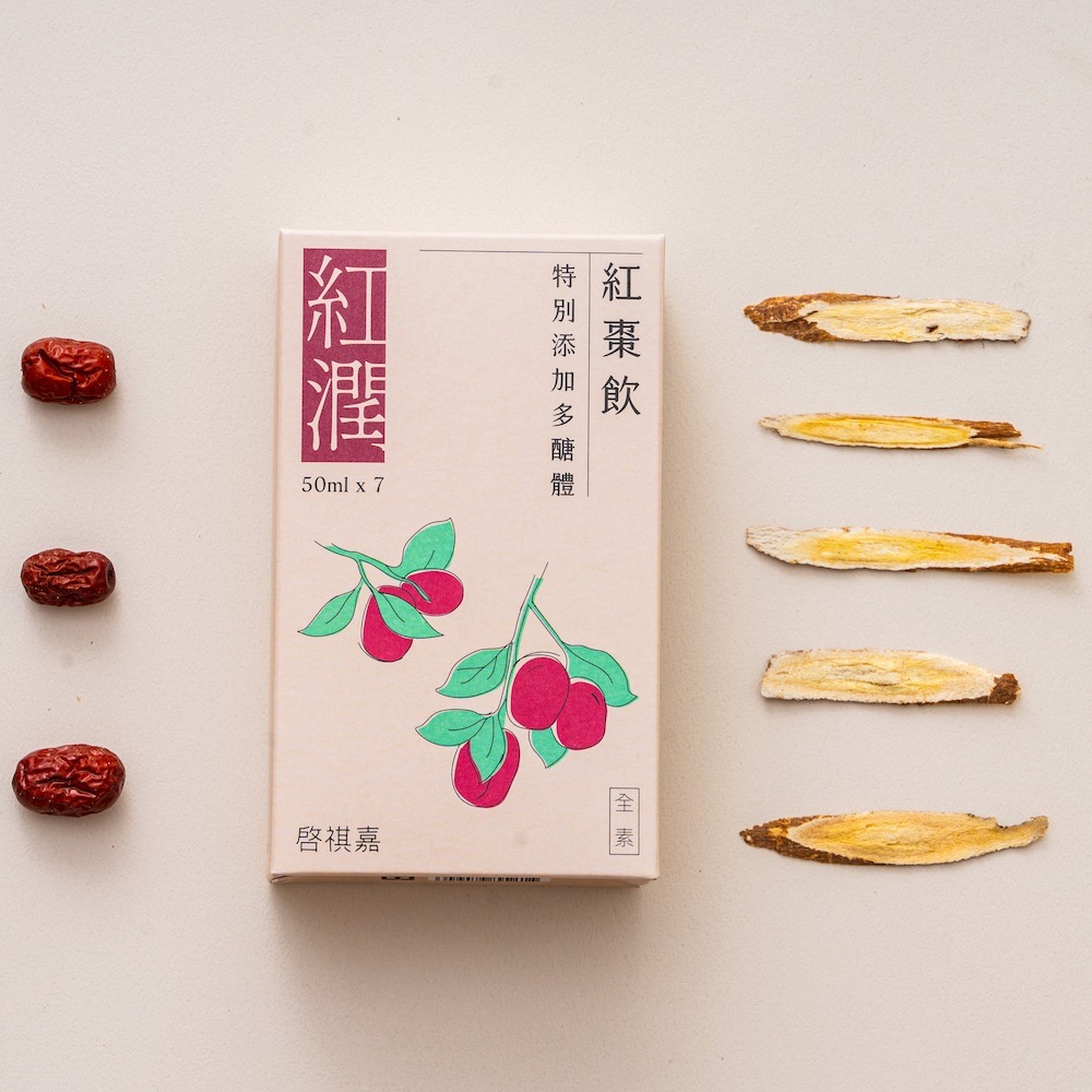 啓祺嘉 紅棗飲7入/盒_紅棗黑棗全素多醣體-細節圖3