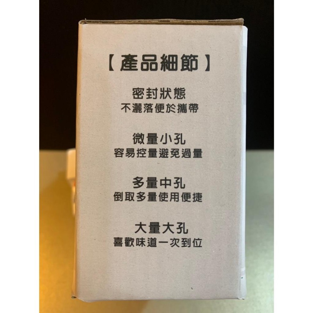 ★麥古★不鏽鋼玻璃旋轉調味罐 不锈鋼 玻璃調味罐 調味瓶 佐料罐(90ml)-細節圖3
