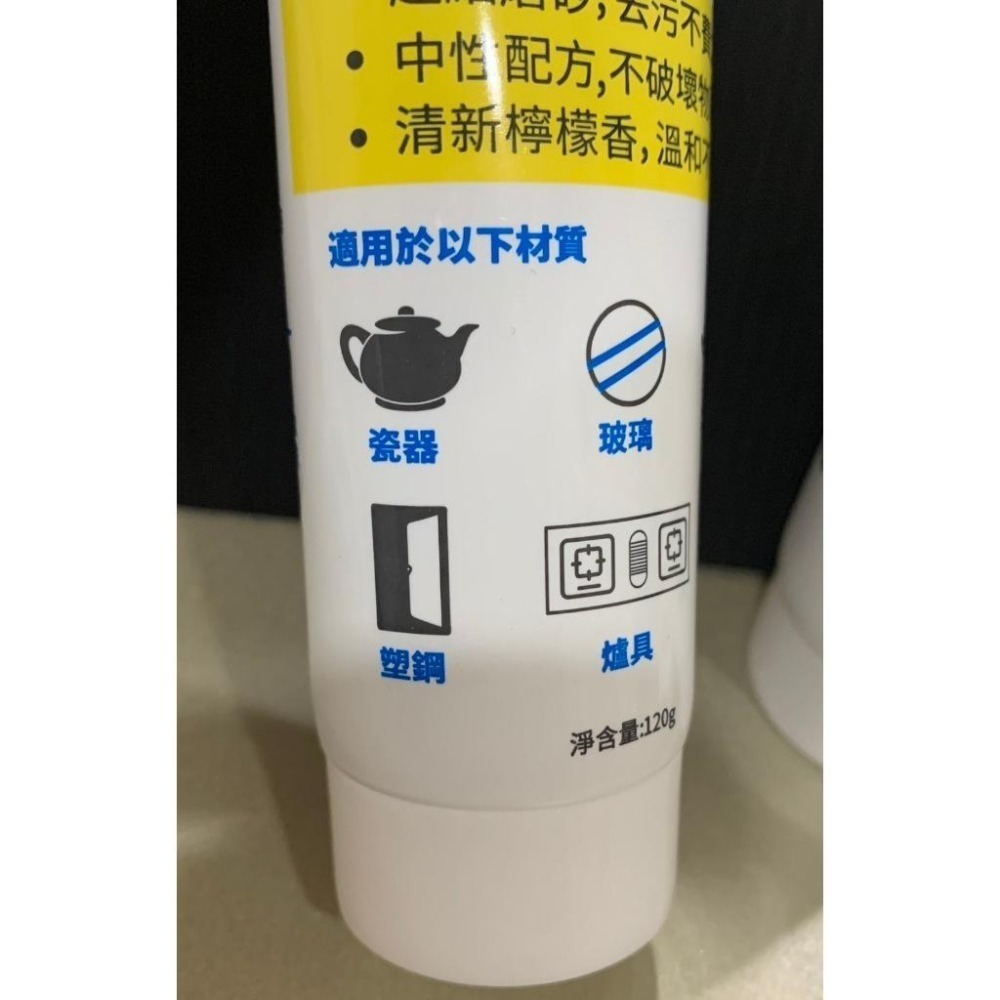 互力 FINEFIL 萬用去污膏(120g) 去汙膏 去污 清潔劑 玻璃 塑鋼 不鏽鋼 瓷器清潔-細節圖4