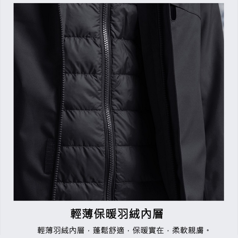 原價4280！破盤殺出！買到賺到！TECTOP探拓戶外12145245羽絨兩件式外套 (衝鋒衣) ~90/10白鴨絨-細節圖4