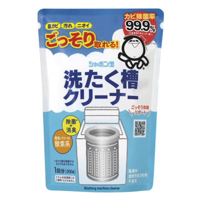 日本泡泡玉-洗衣槽專用清潔劑