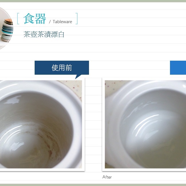 日本泡泡玉-含氧漂白劑-細節圖8