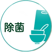 日本泡泡玉-含氧漂白劑-細節圖11