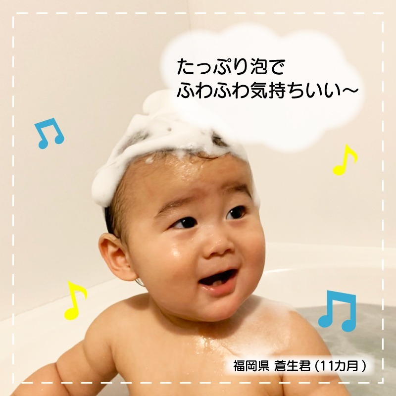 日本泡泡玉-BABY泡泡沐浴露-細節圖4