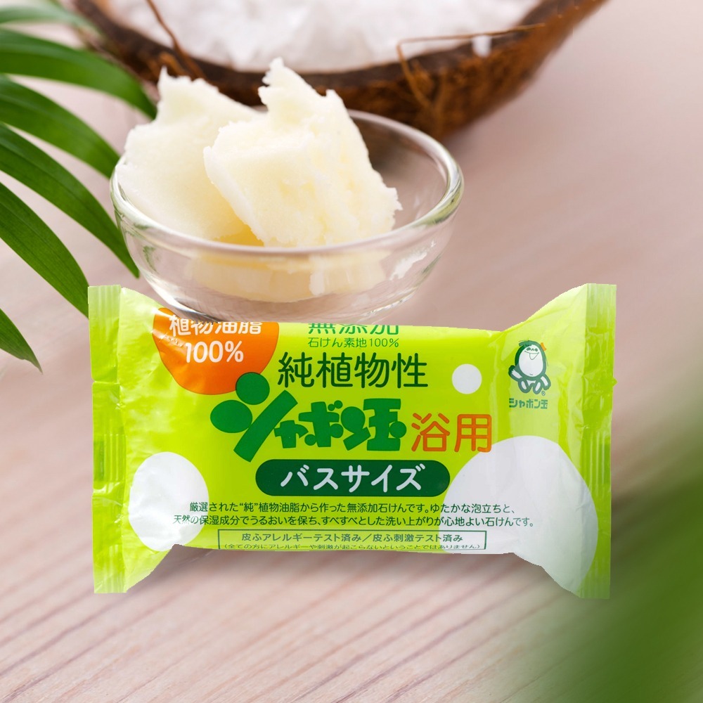 日本泡泡玉-純植物性親膚石鹼-細節圖2